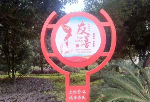 小區(qū)黨建小標(biāo)識(shí)